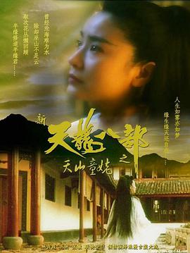 《女人本色》剧照